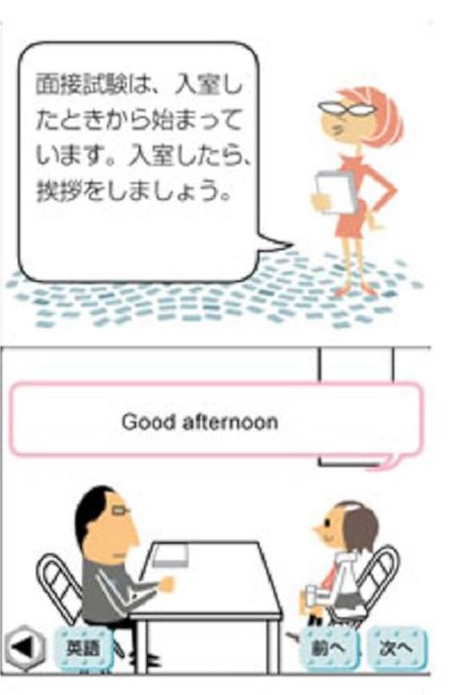 (未使用･未開封品)　英検王 準2級編 sdt40b8 未使用・未開封品) 英検王 準2級編 sdt40b8 Amazon | 英